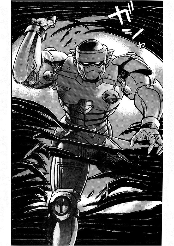 Cutie Honey: The Angel's Legend The Bank Robbers with the Steel Bodies 第6页