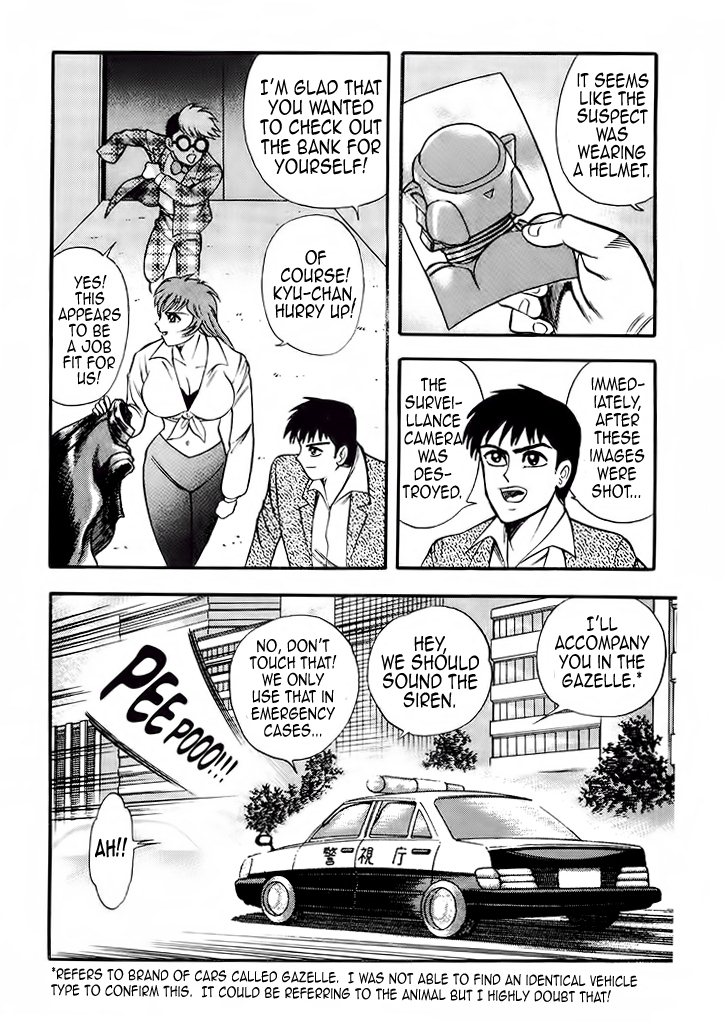 Cutie Honey: The Angel's Legend The Bank Robbers with the Steel Bodies 第8页