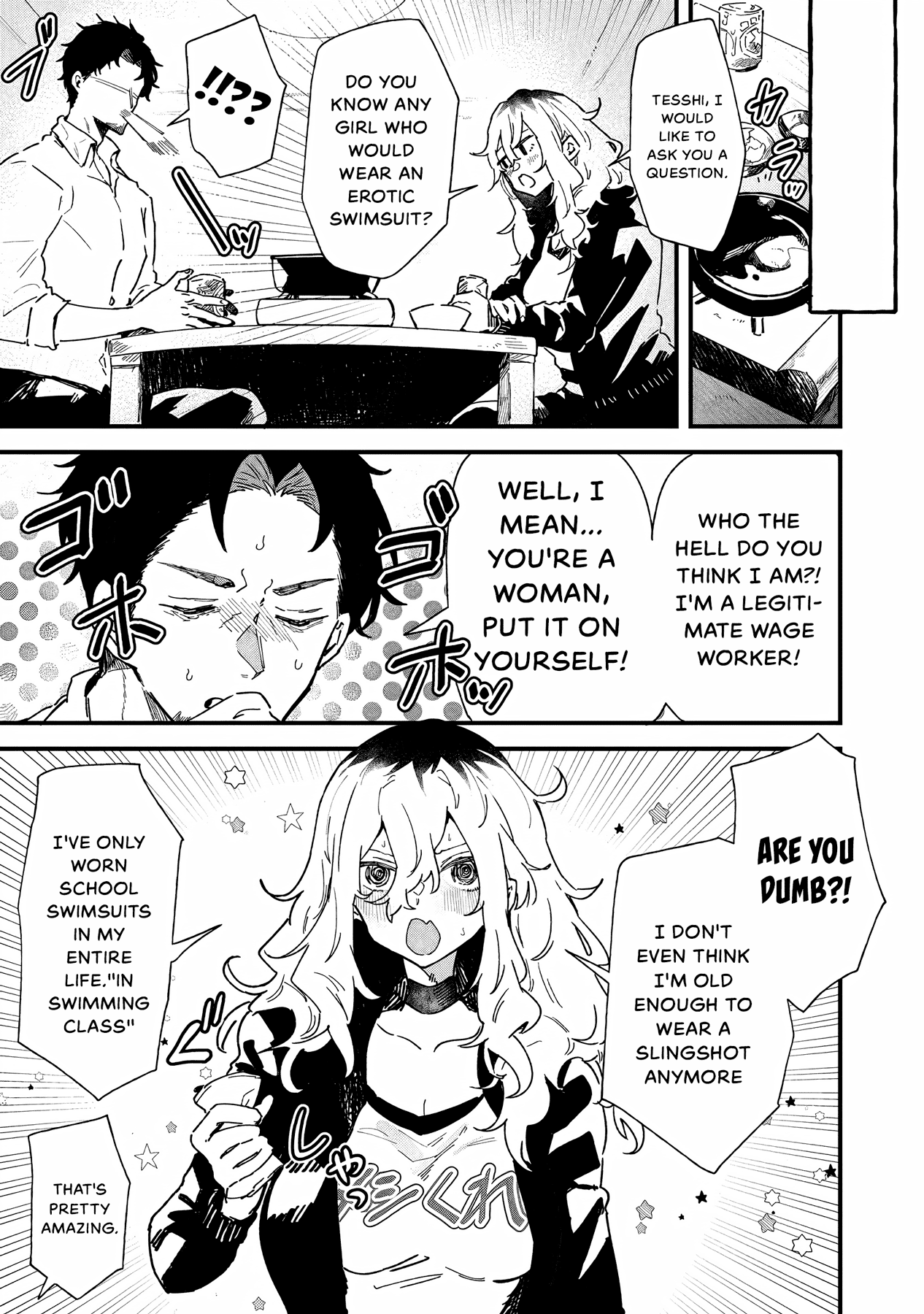 Ero Mangaka Onee-san to Otsukare Ryman She is an erotic manga artist 第4页