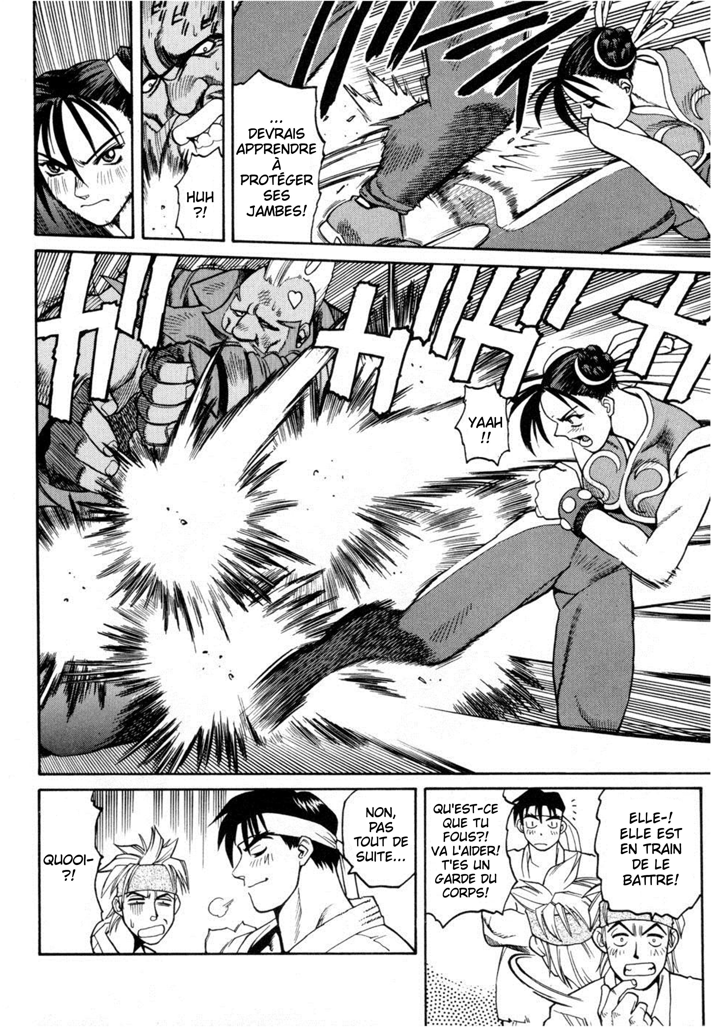 Street Fighter ALPHA Round 1 第17页