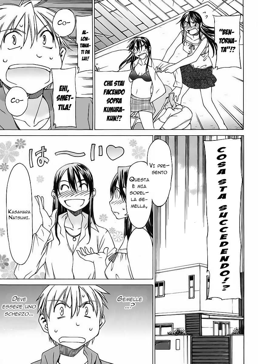 Haru to Natsu Vol. 1 Ch. 1 第17页