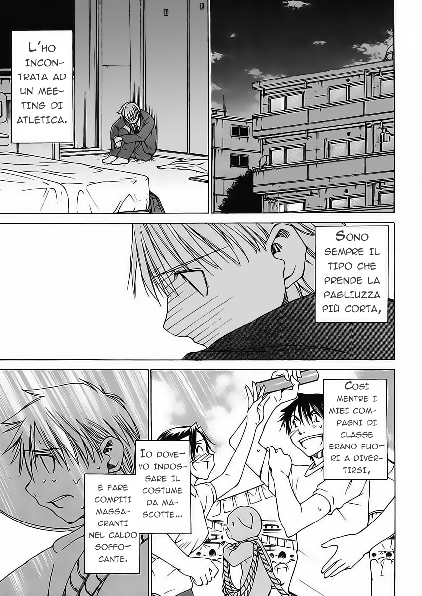 Haru to Natsu 第7页