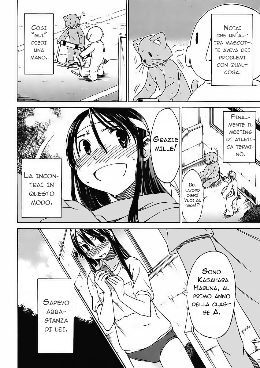 Haru to Natsu 第8页