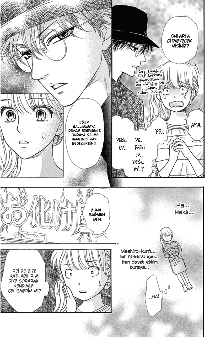 Sumika Sumire Vol. 2 Ch. 6 第8页