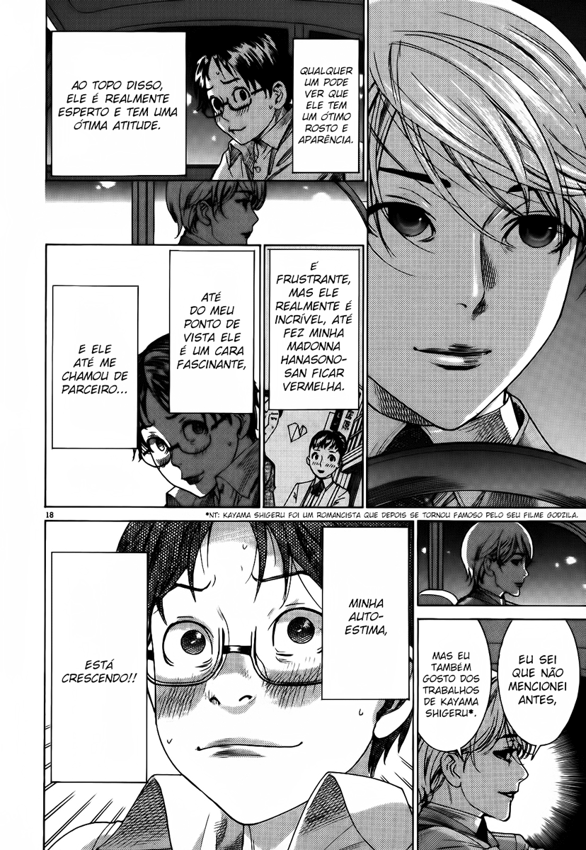 Yuureitou Vol. 1 Ch. 2 第19页