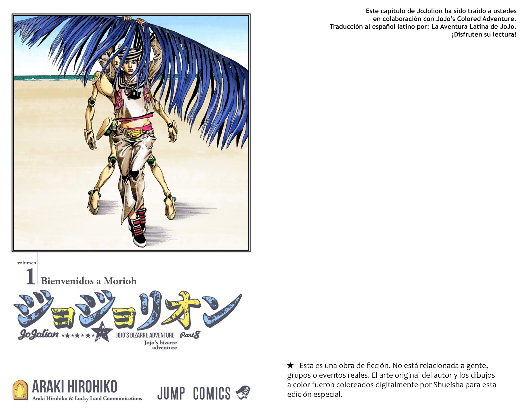 JoJo no Kimyou na Bouken Dai 8 Bu: JoJolion Color Ban ¡Bienvenidos a Morioh! 第2页