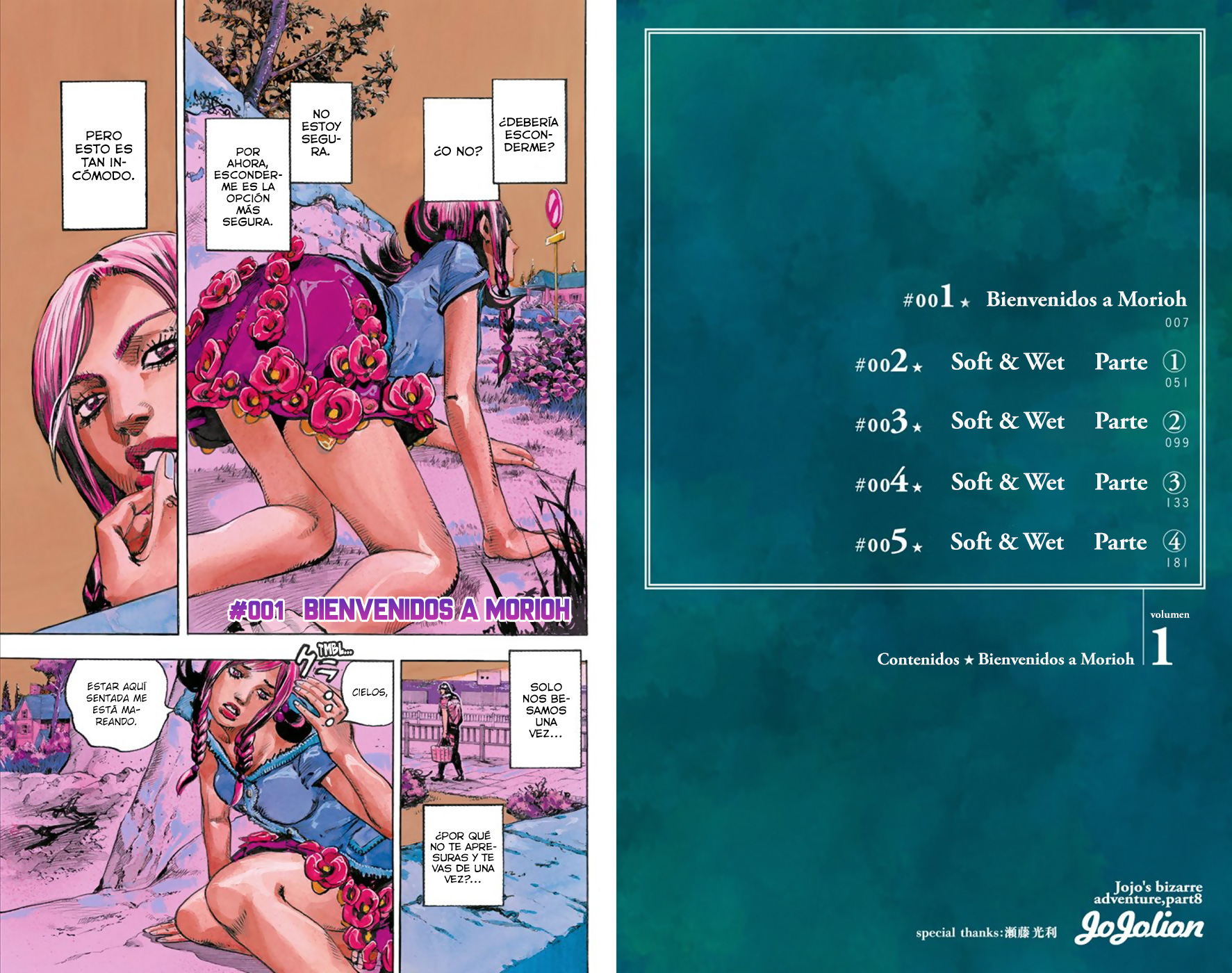 JoJo no Kimyou na Bouken Dai 8 Bu: JoJolion Color Ban ¡Bienvenidos a Morioh! 第4页