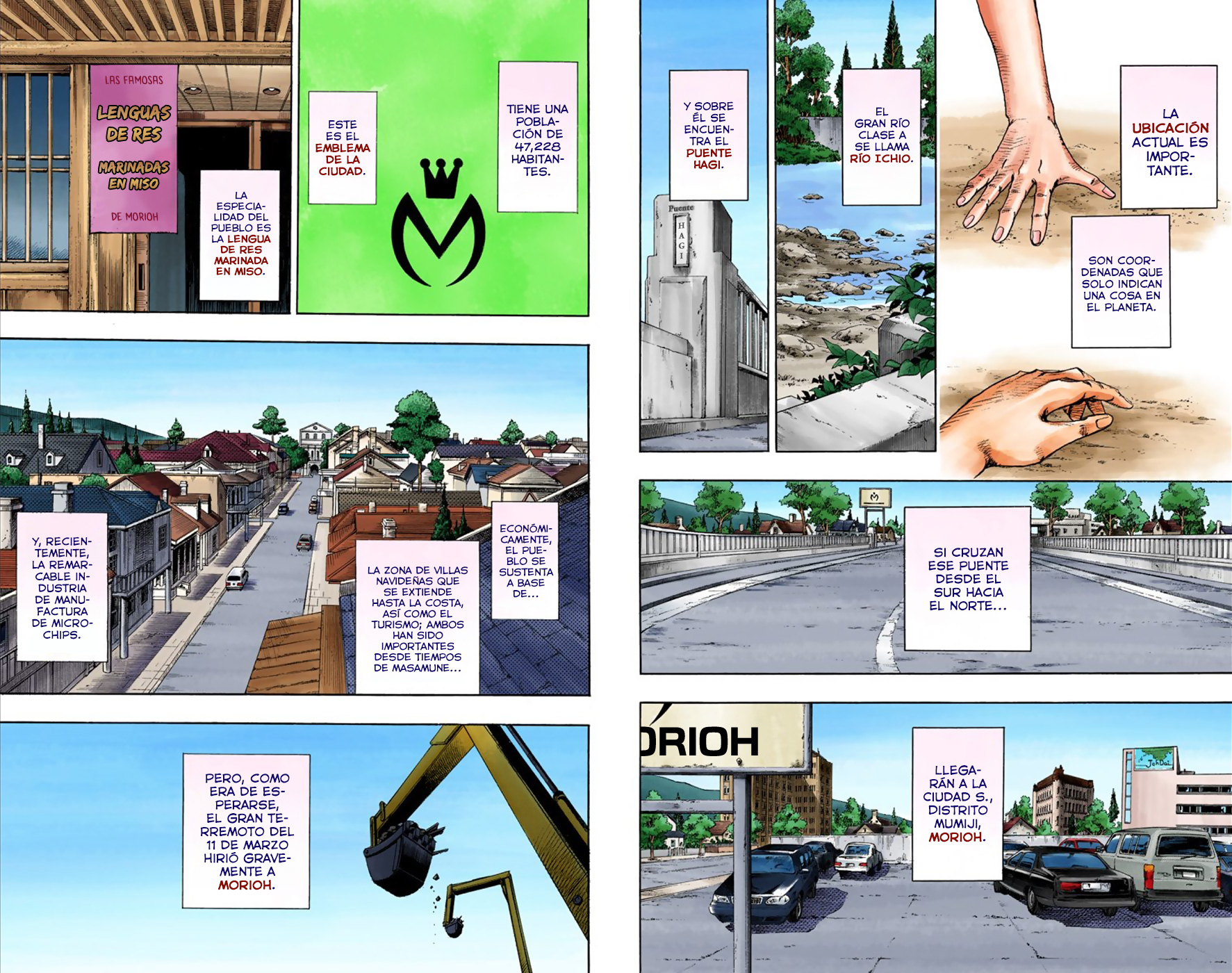 JoJo no Kimyou na Bouken Dai 8 Bu: JoJolion Color Ban ¡Bienvenidos a Morioh! 第7页