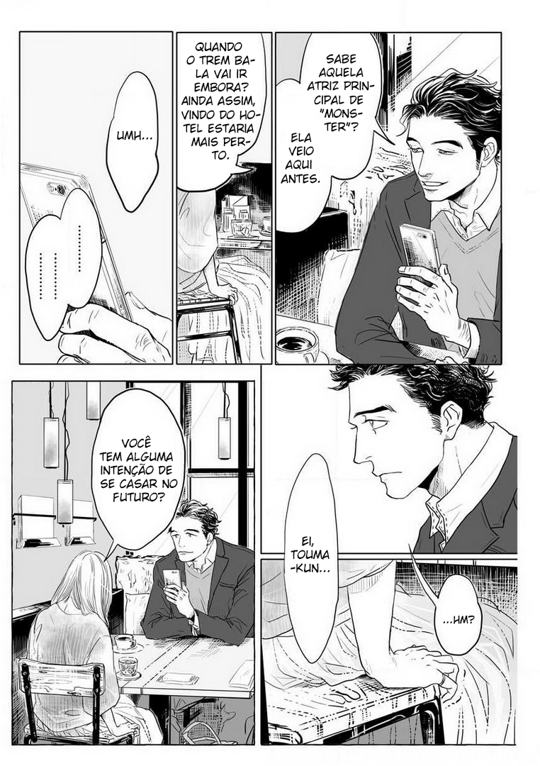 Hatsukoi Catharsis Ch. 2 第2页