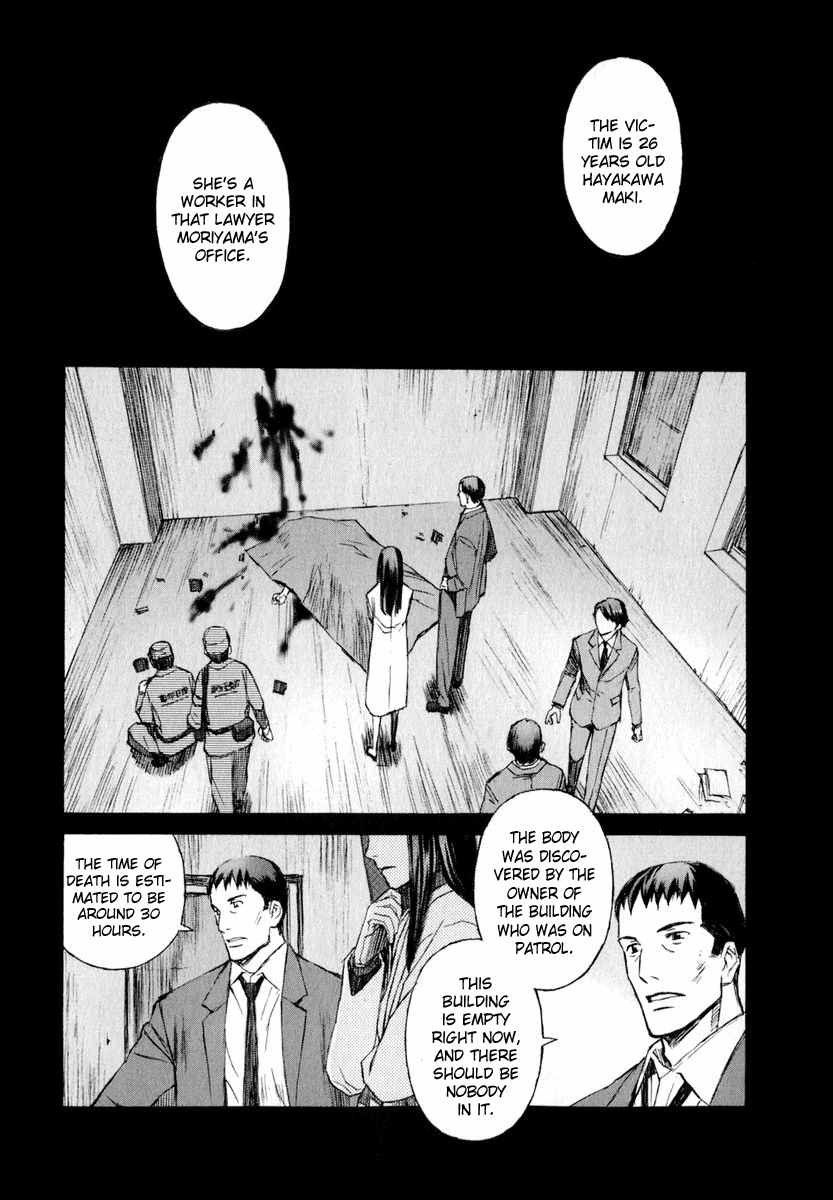 Blood Alone Soul Slave - Part 2 第2页