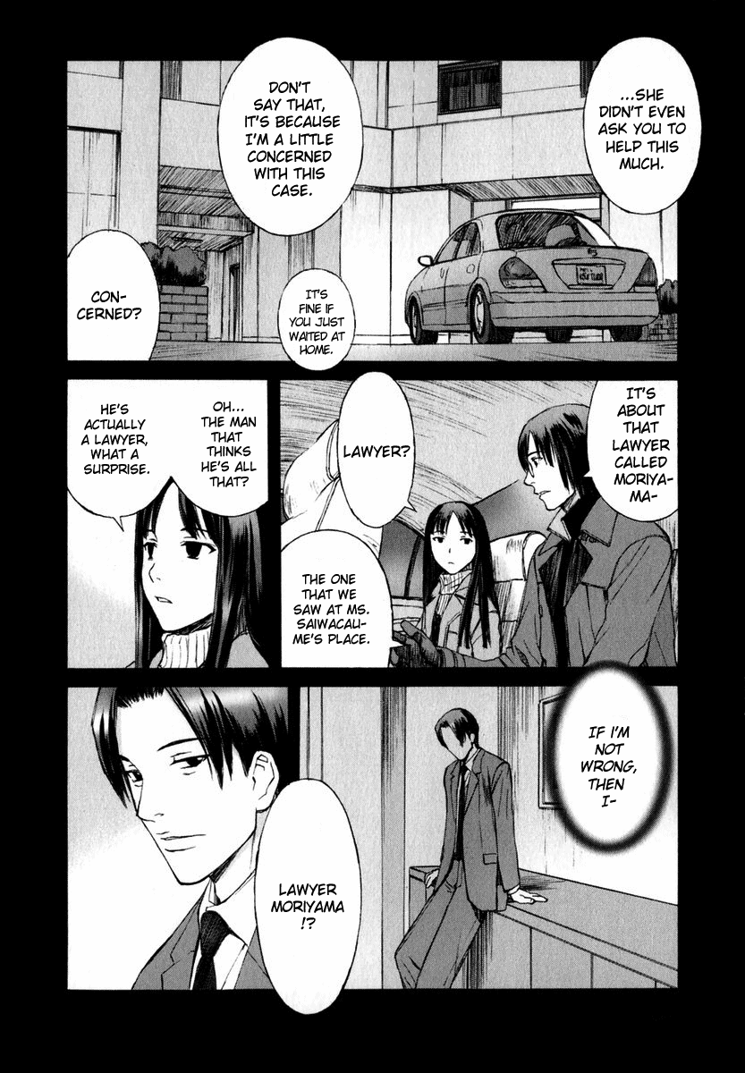Blood Alone Soul Slave - Part 2 第17页