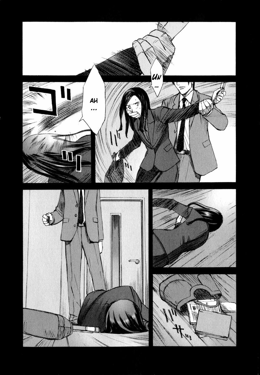 Blood Alone Soul Slave - Part 2 第21页
