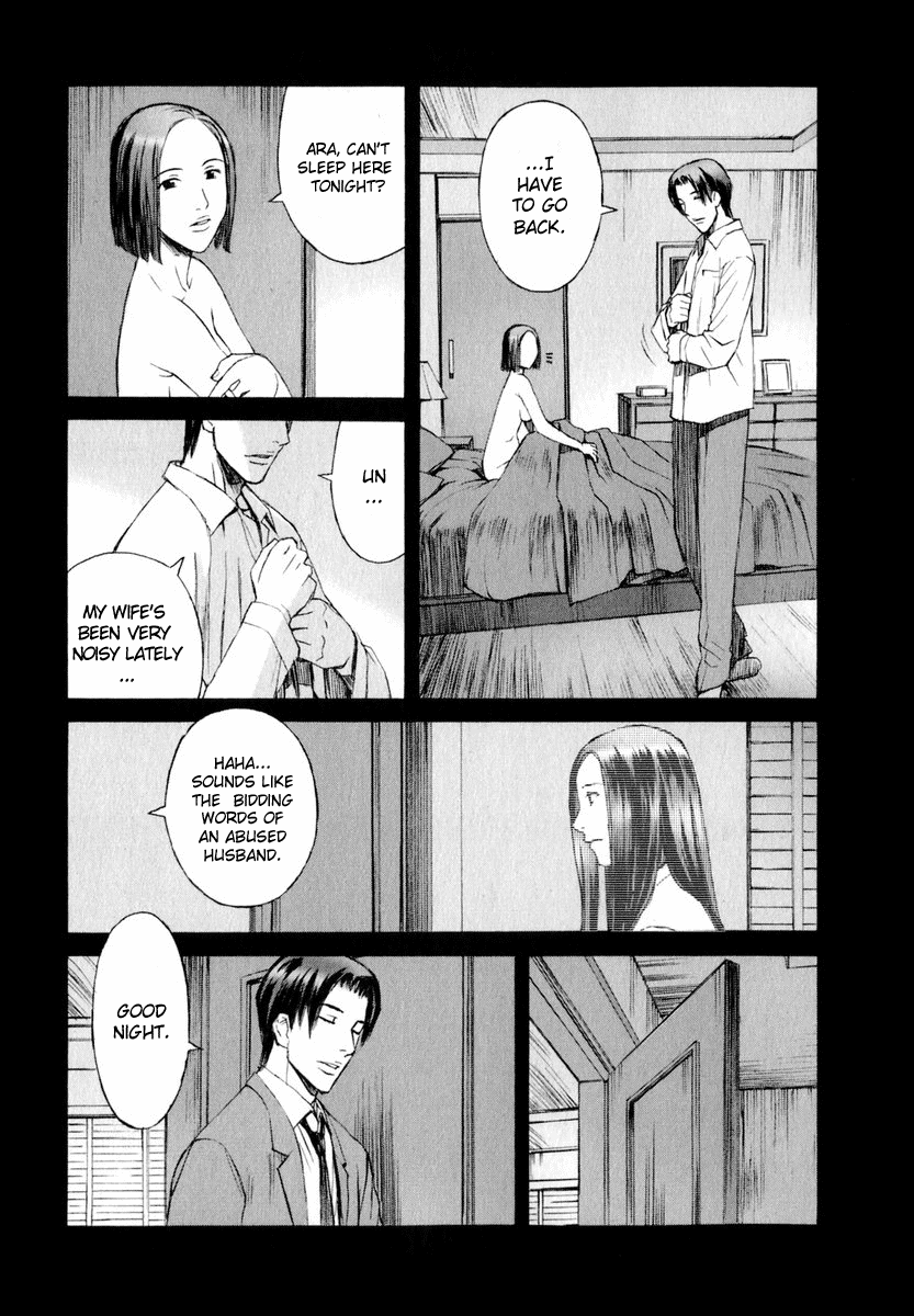 Blood Alone Soul Slave - Part 2 第6页