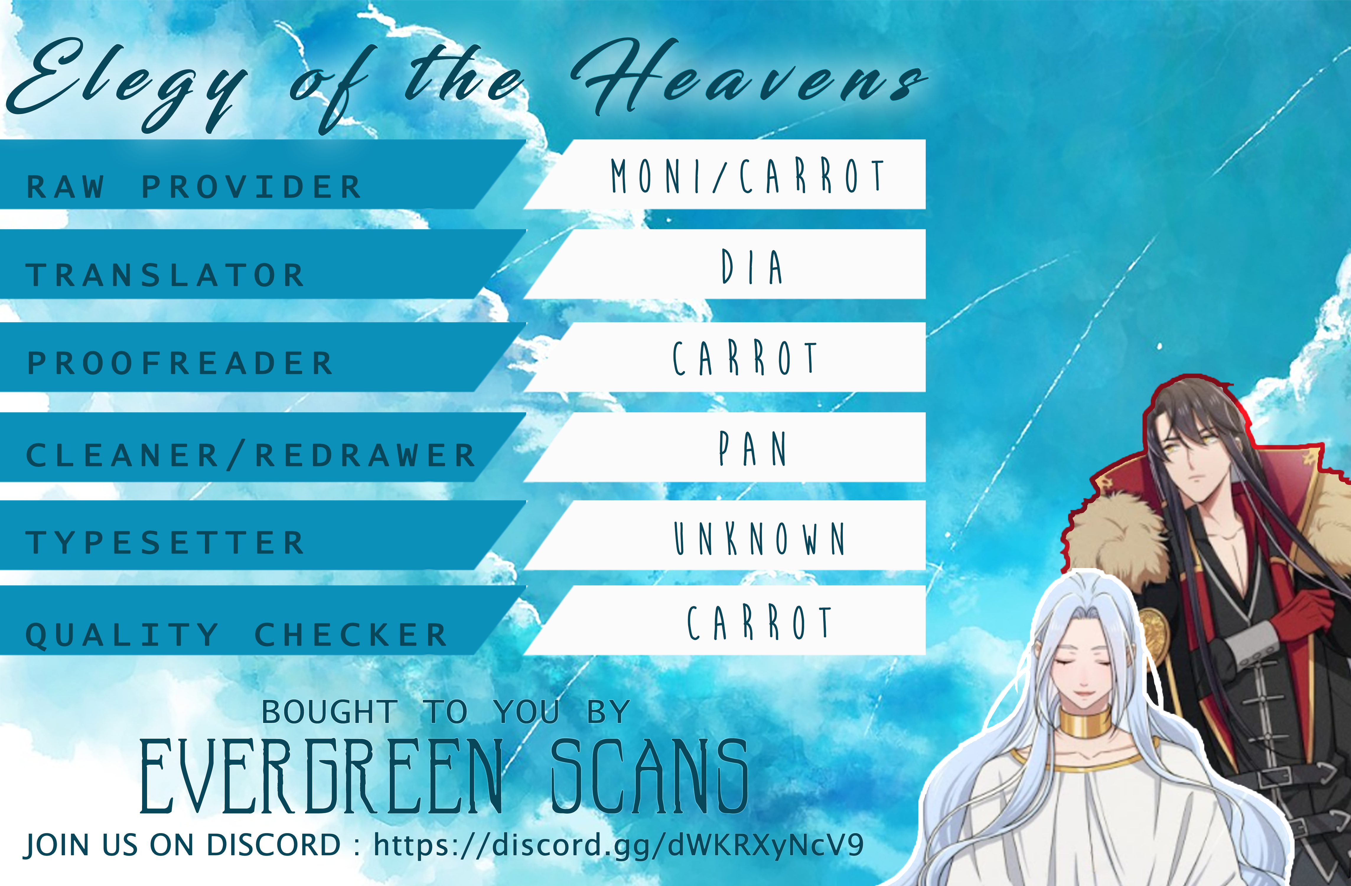Elegy of the Heavens Exchanging Blows 第1页