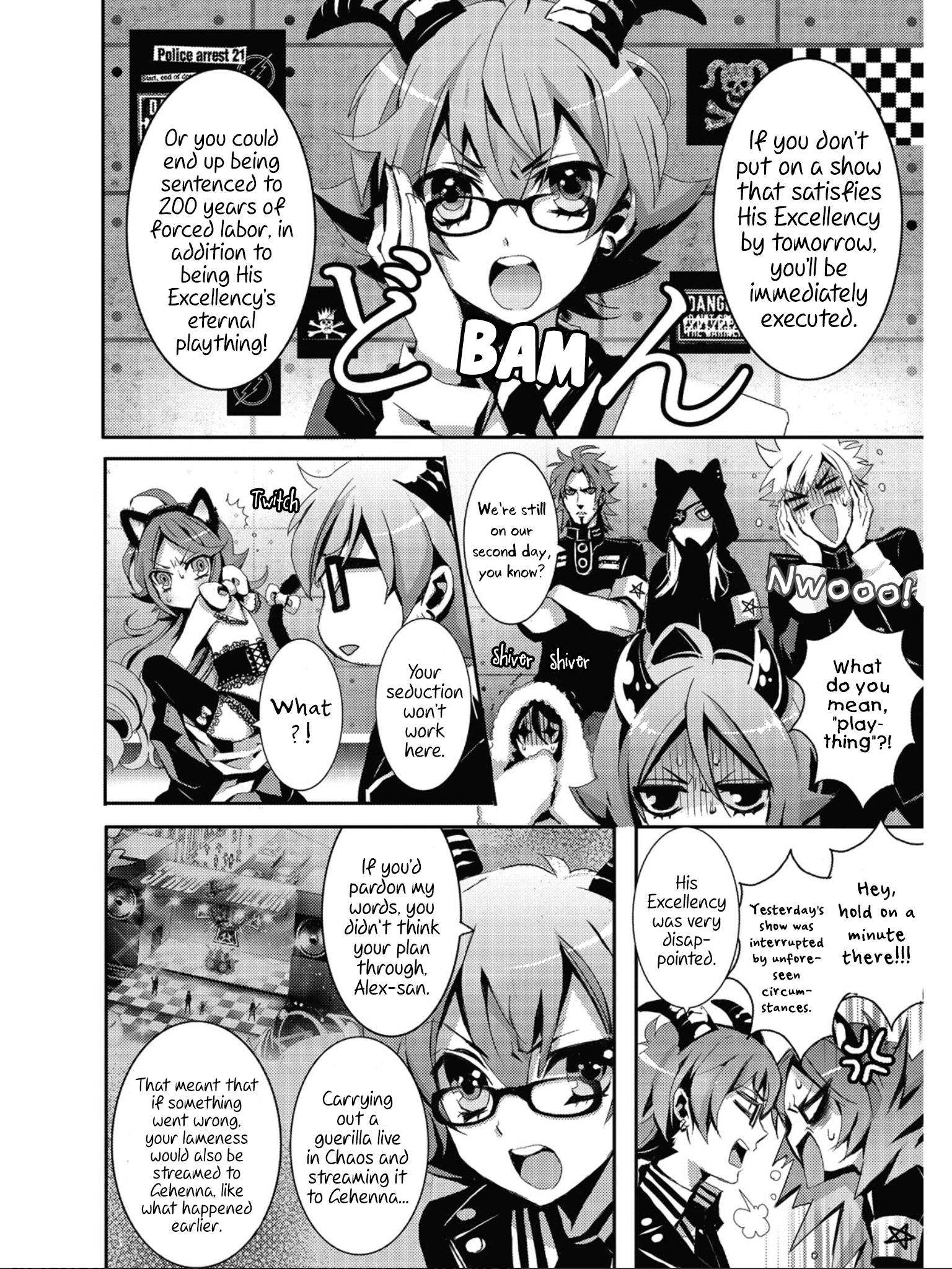 SPREE★KILLER Vol. 1 Ch. 4 第13页