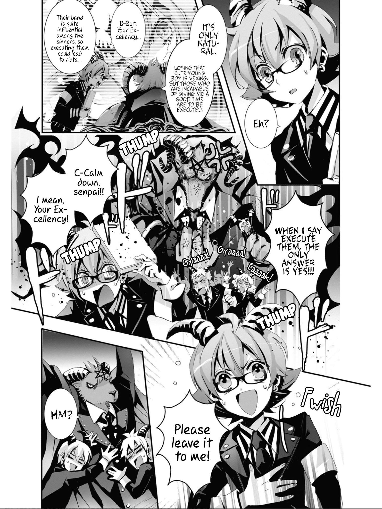 SPREE★KILLER Vol. 1 Ch. 4 第4页