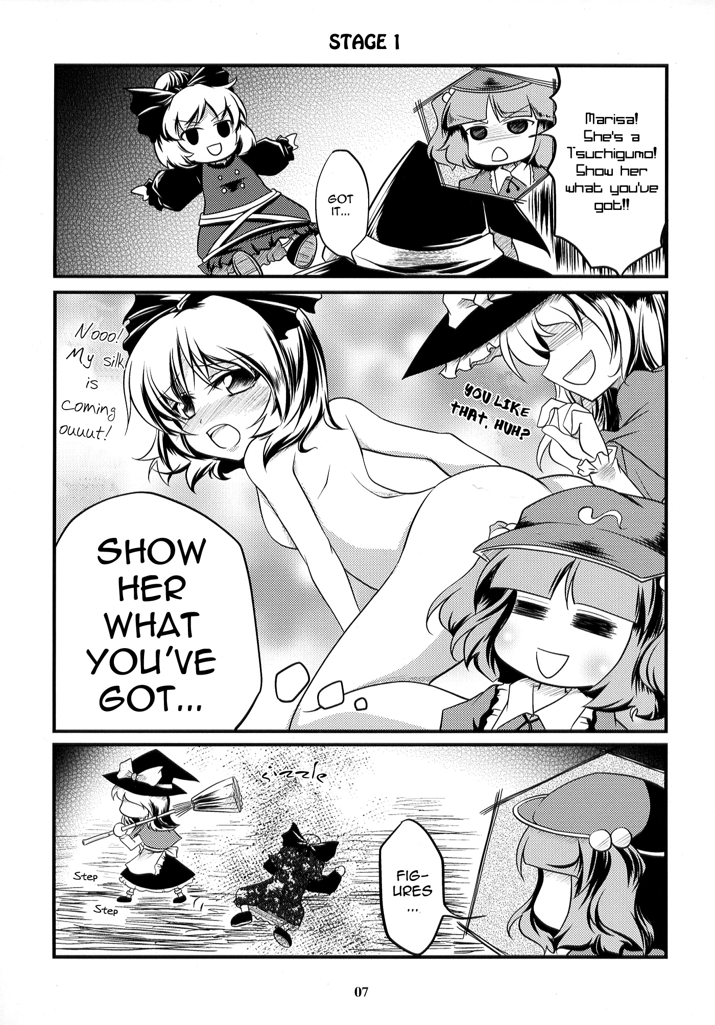 Touhou - Komeiji Memories (Doujinshi) 第7页