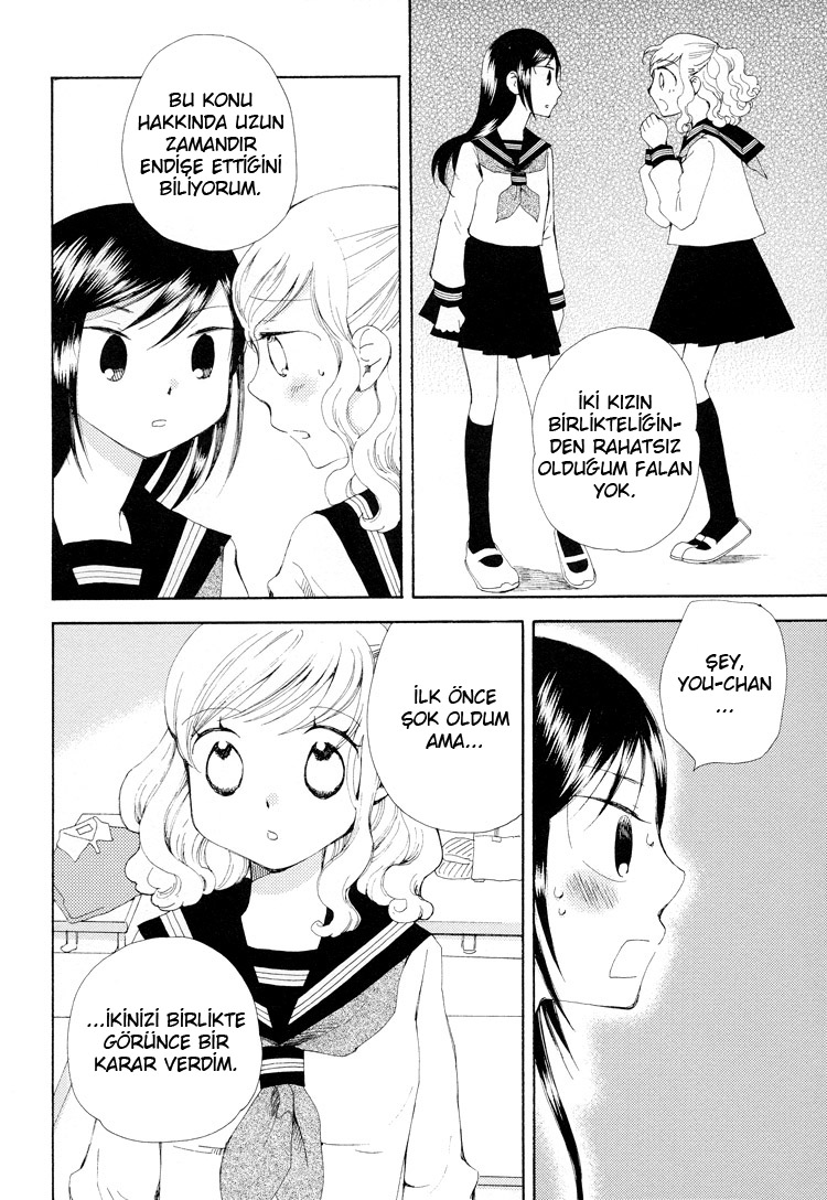 Kono Negai ga Kanau nara Vol. 1 Ch. 3 第14页