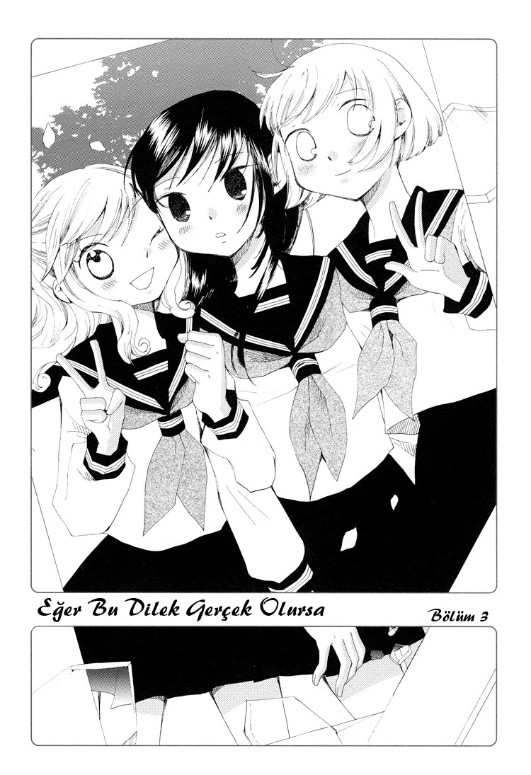 Kono Negai ga Kanau nara Vol. 1 Ch. 3 第3页