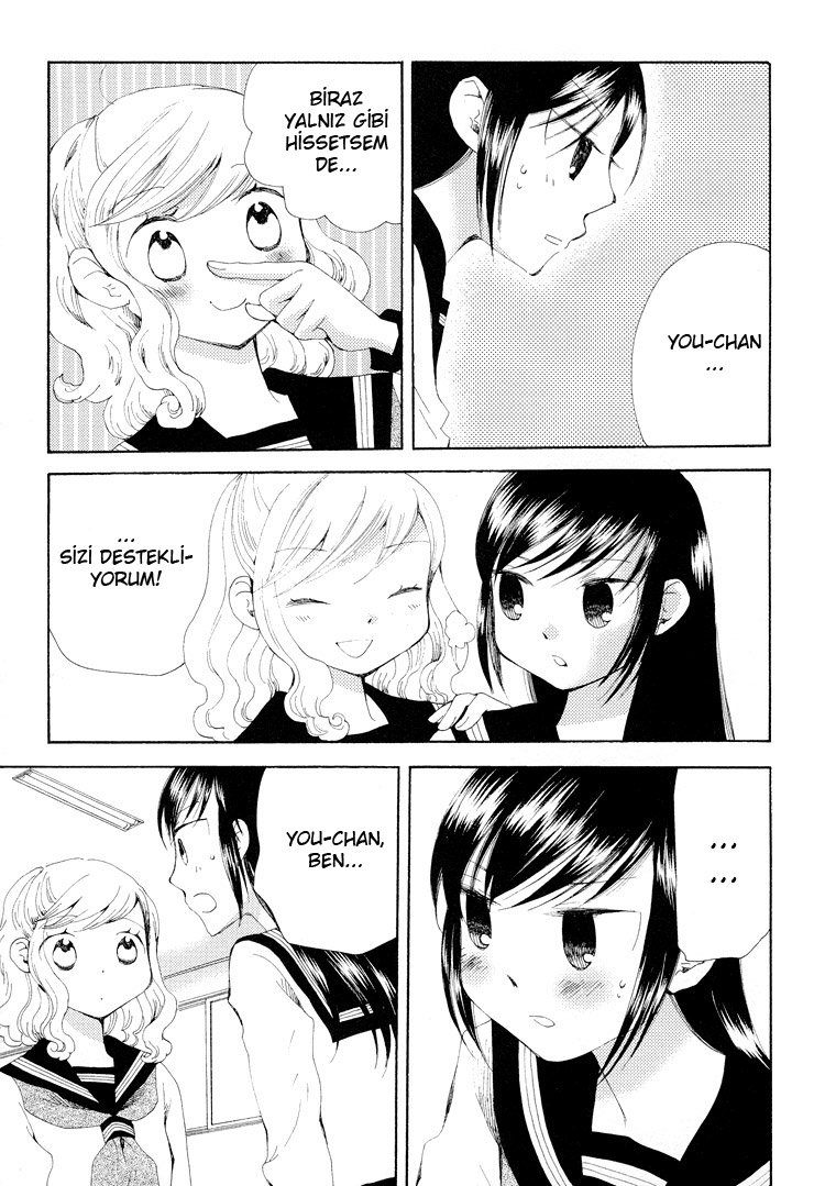 Kono Negai ga Kanau nara Vol. 1 Ch. 3 第5页