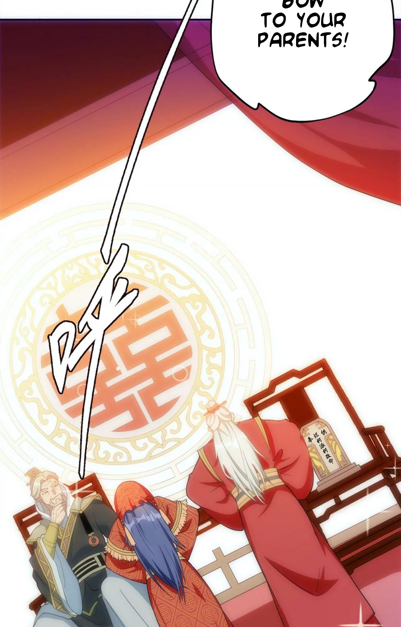 Xinhun Zhang Men Gao Jijian 第6页