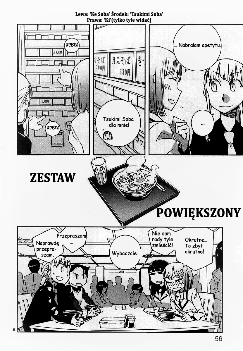 Hyakko Vol. 1 Ch. 3 第6页