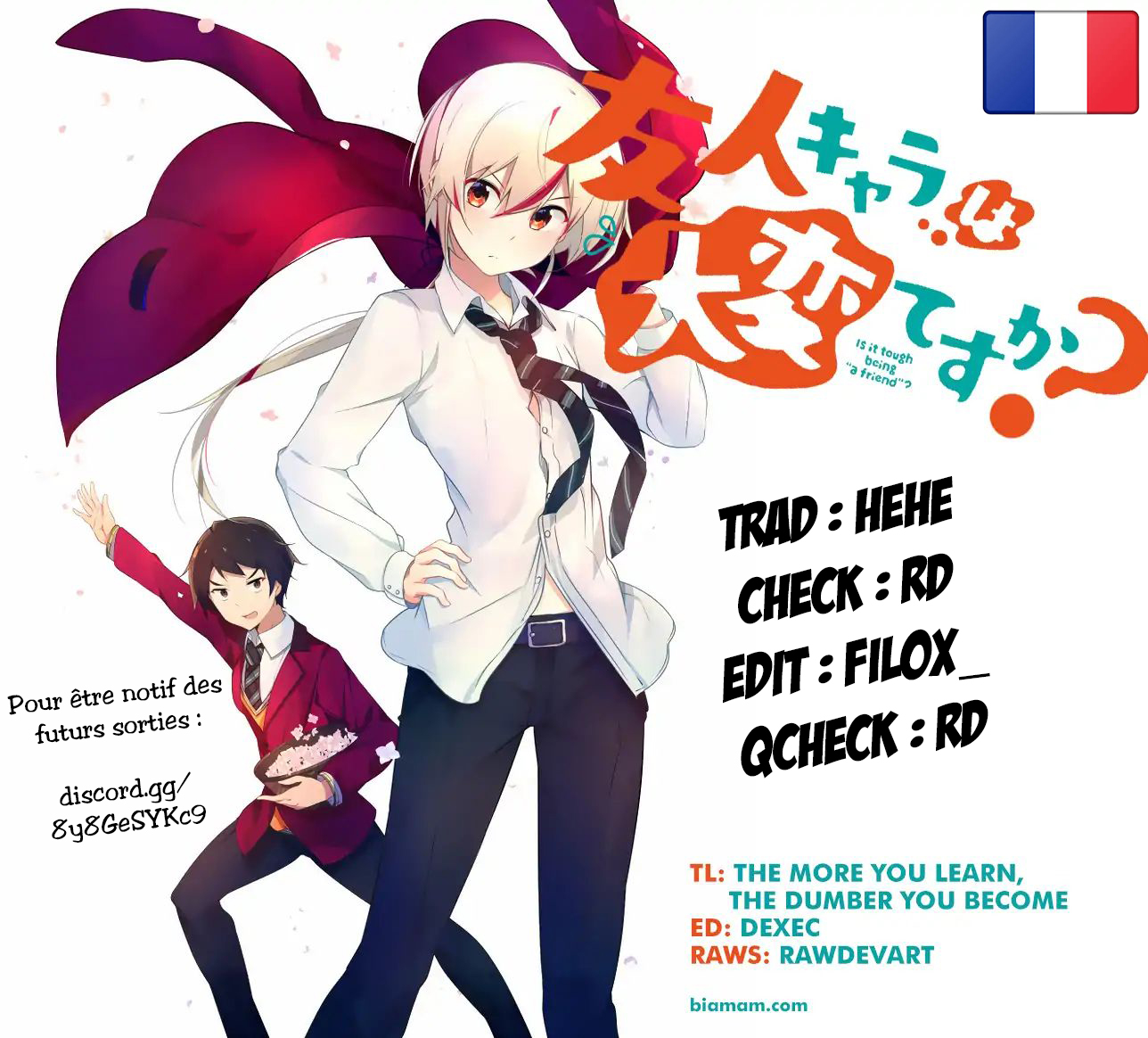 Yuujin Character wa Taihen desu ka? Vol. 1 Ch. 3 第1页