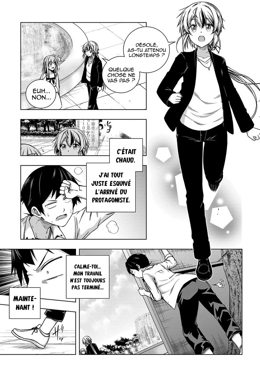 Yuujin Character wa Taihen desu ka? Vol. 1 Ch. 3 第12页