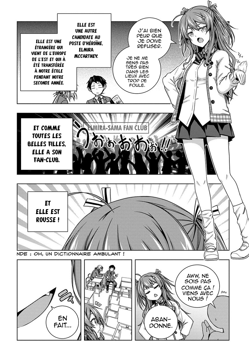 Yuujin Character wa Taihen desu ka? Vol. 1 Ch. 3 第17页