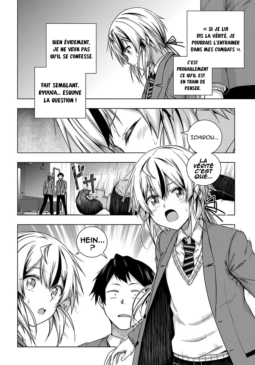 Yuujin Character wa Taihen desu ka? Vol. 1 Ch. 3 第25页