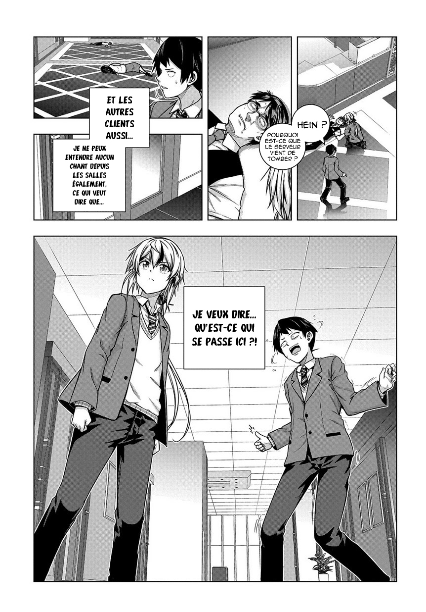 Yuujin Character wa Taihen desu ka? Vol. 1 Ch. 3 第26页