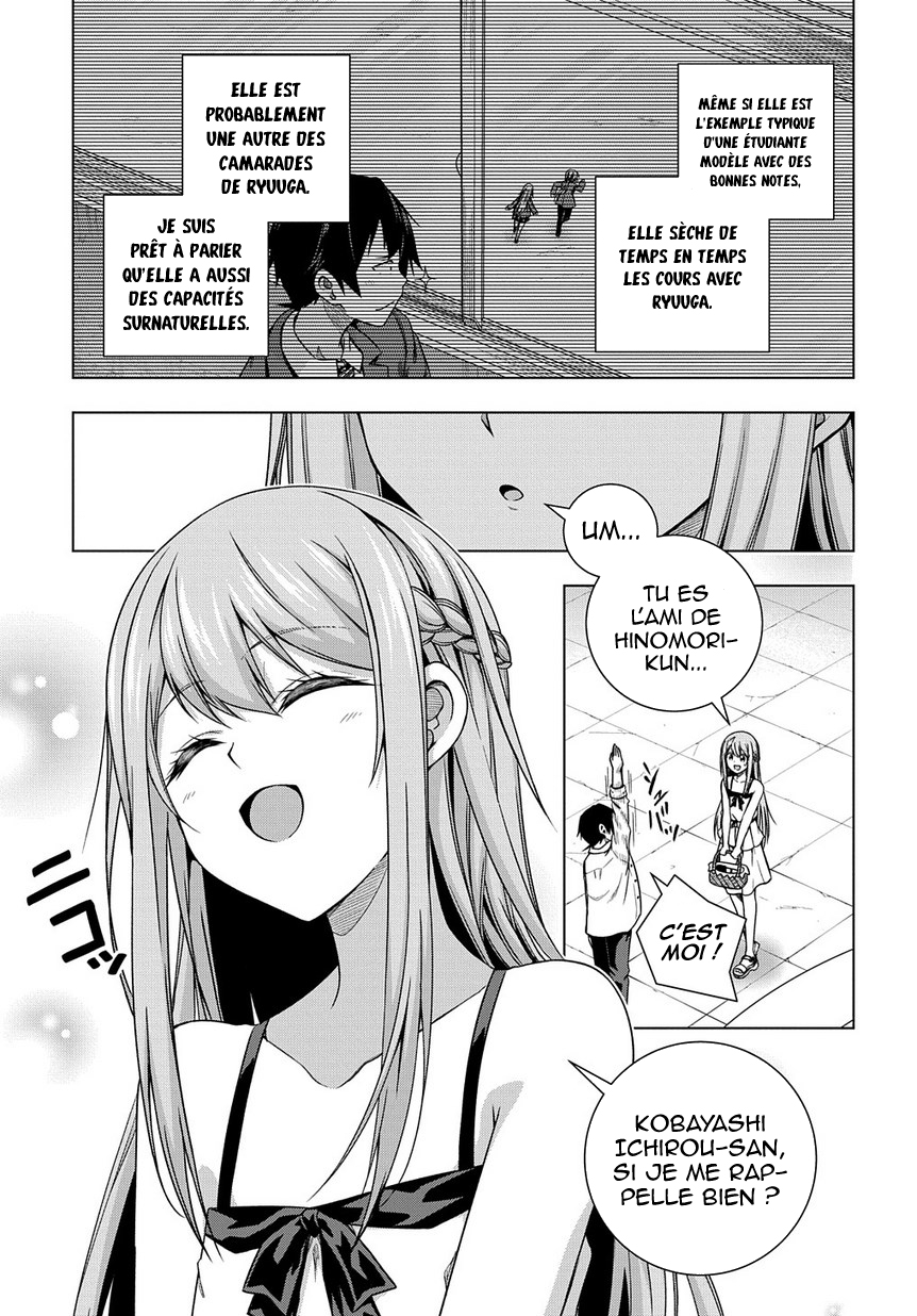 Yuujin Character wa Taihen desu ka? Vol. 1 Ch. 3 第4页