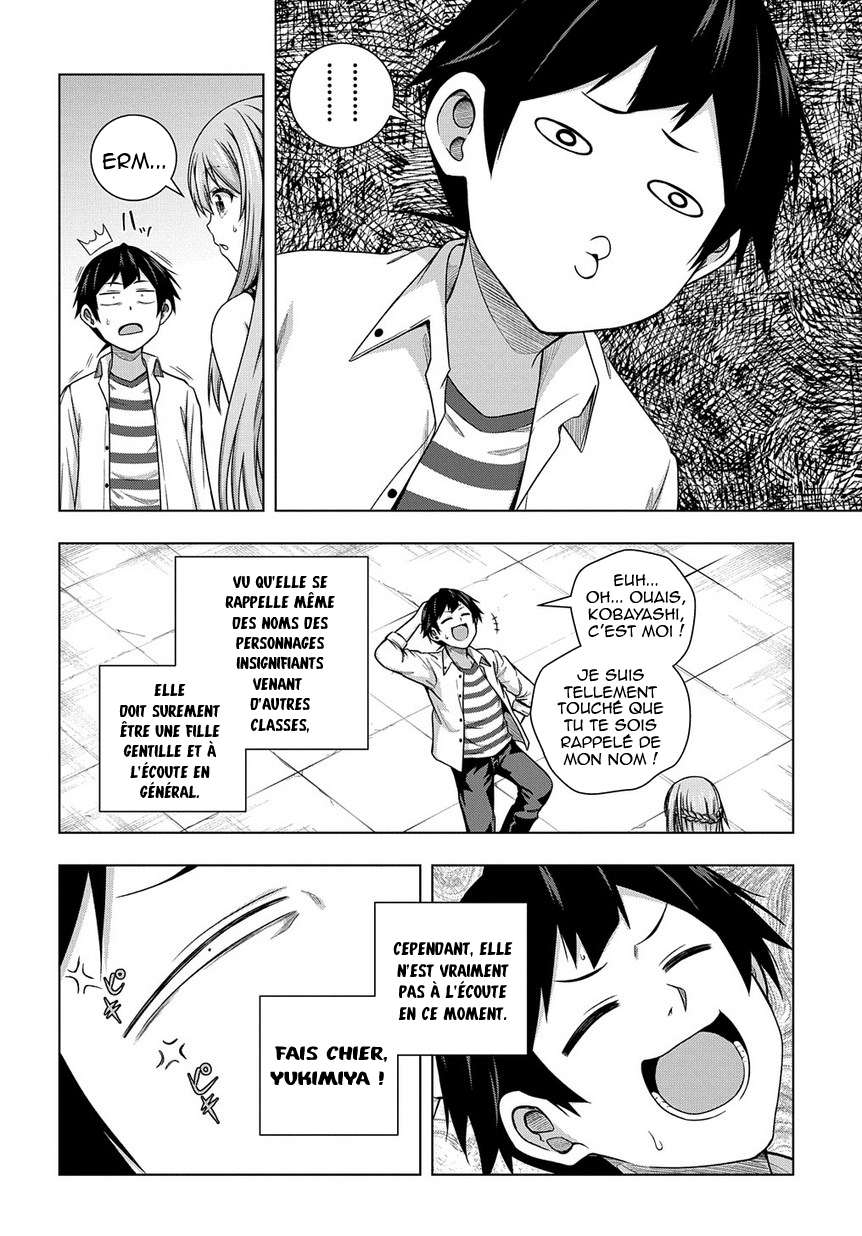 Yuujin Character wa Taihen desu ka? Vol. 1 Ch. 3 第5页