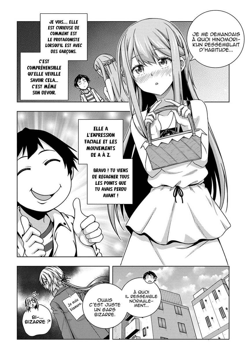 Yuujin Character wa Taihen desu ka? Vol. 1 Ch. 3 第7页