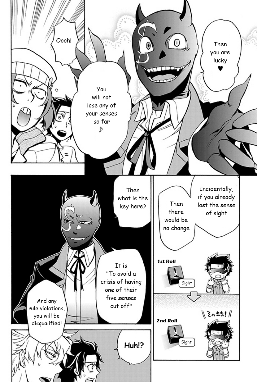 Life Is Money Mental Prison 第15页