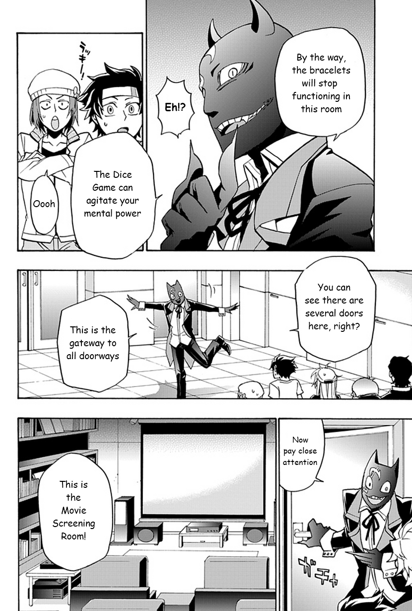 Life Is Money Mental Prison 第23页