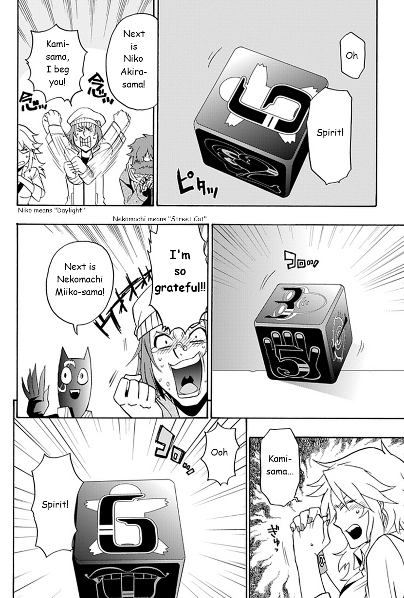 Life Is Money Mental Prison 第37页