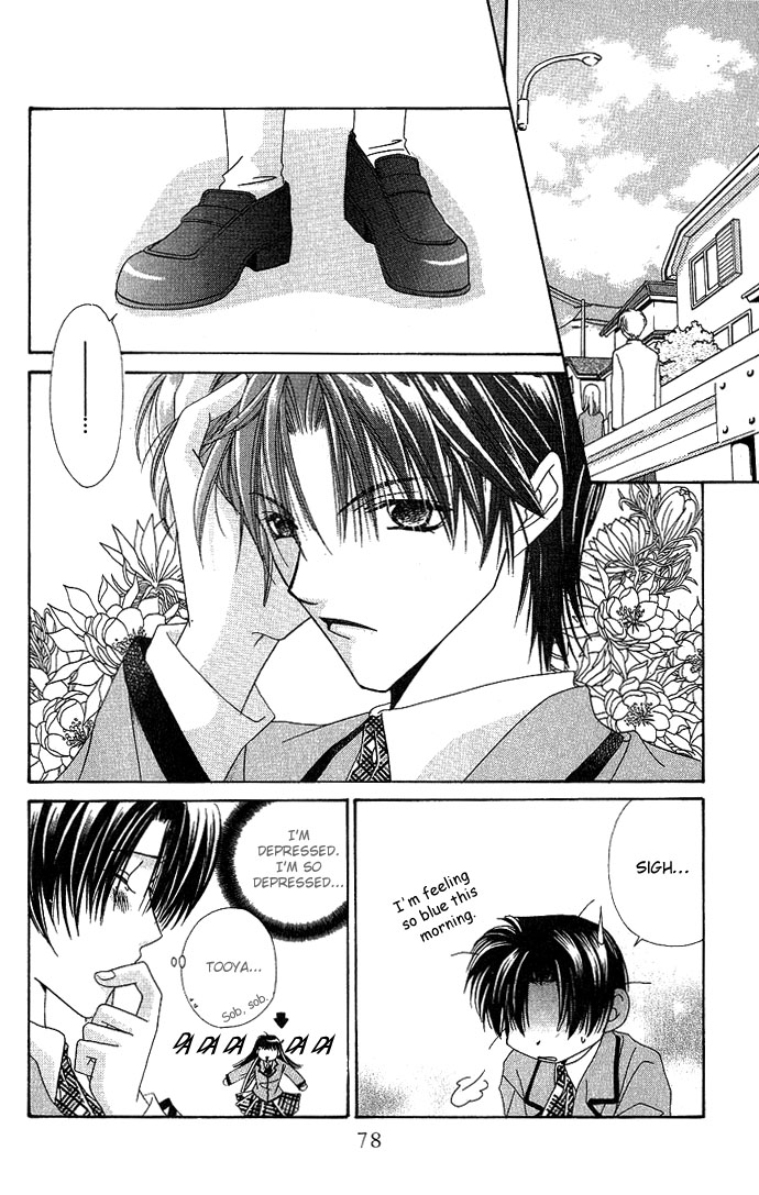 Never Give Up! Vol. 1 Ch. 3 第2页