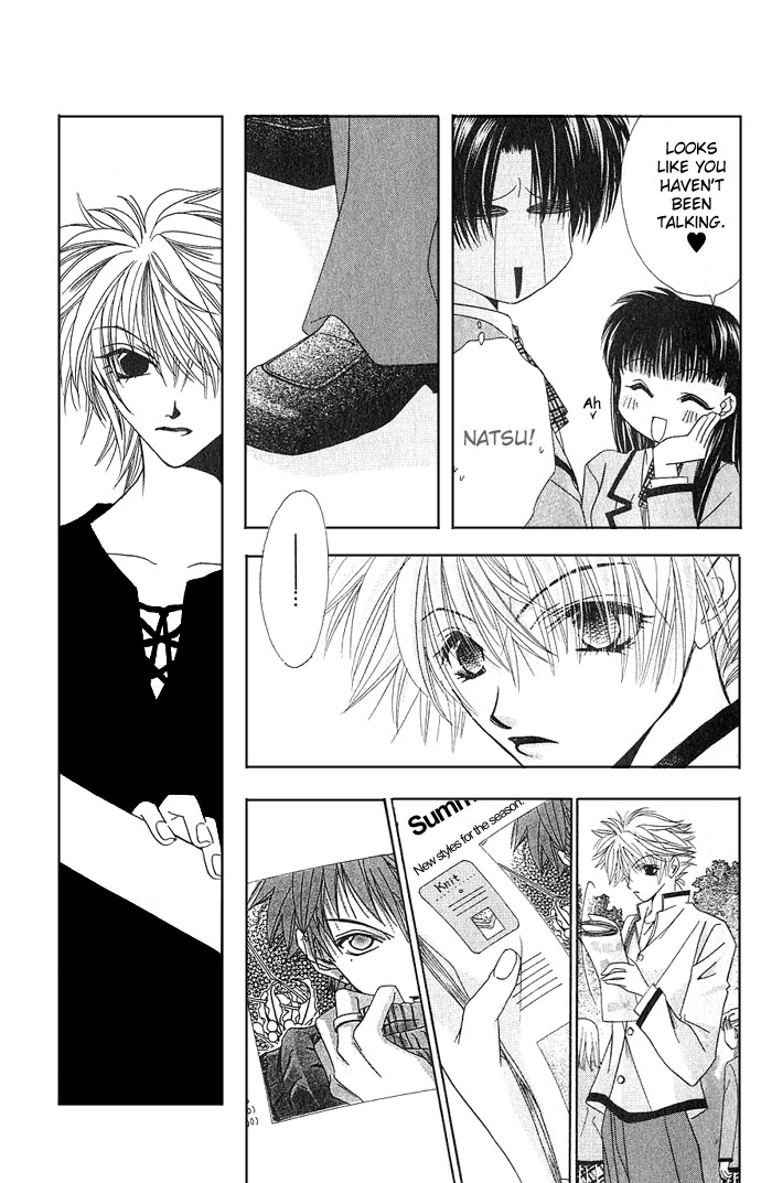 Never Give Up! Vol. 1 Ch. 3 第11页