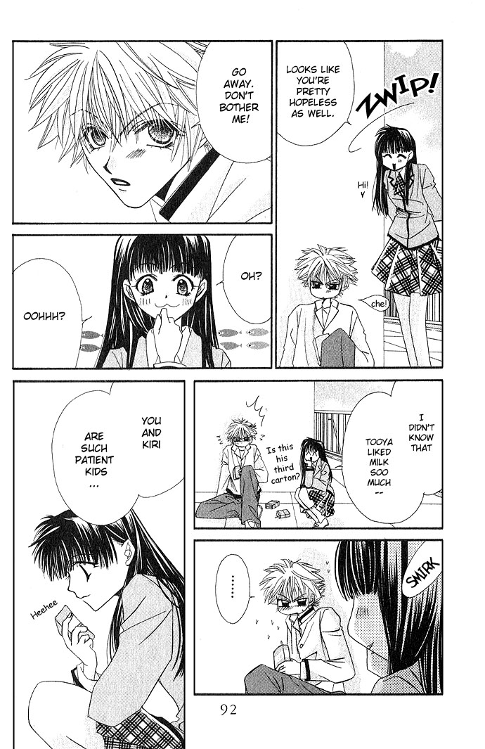 Never Give Up! Vol. 1 Ch. 3 第16页