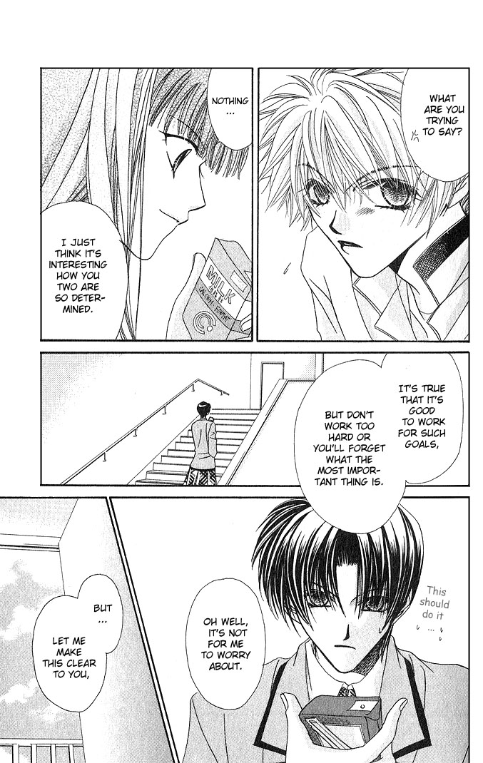 Never Give Up! Vol. 1 Ch. 3 第17页