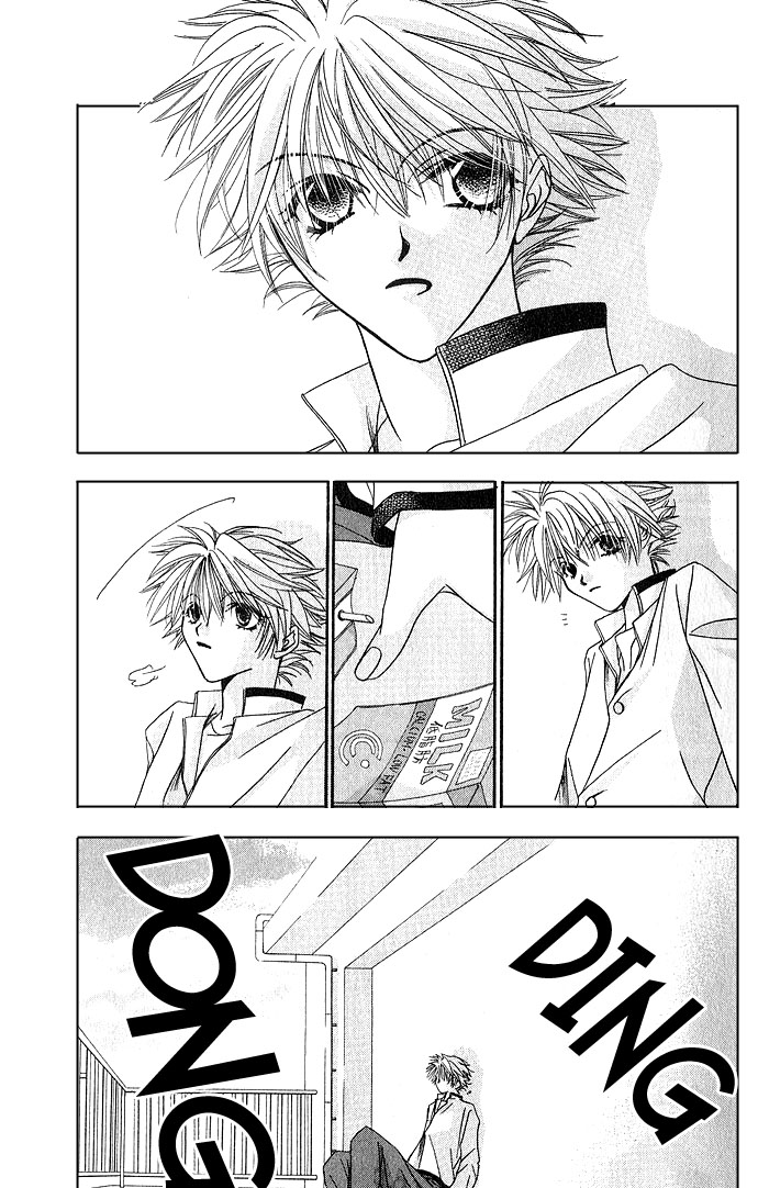 Never Give Up! Vol. 1 Ch. 3 第19页