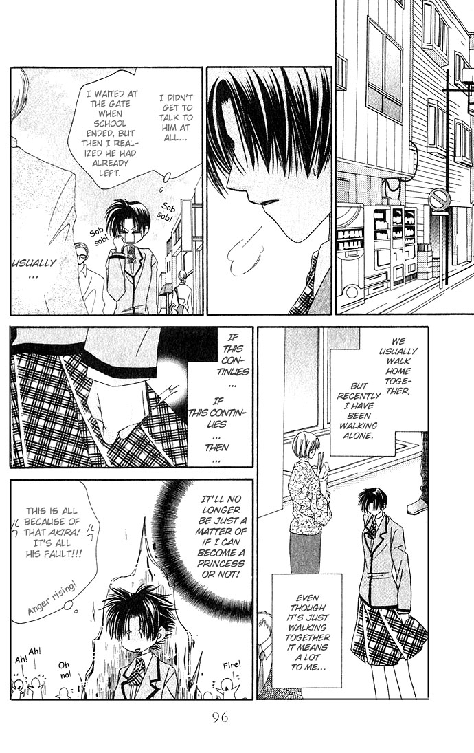 Never Give Up! Vol. 1 Ch. 3 第20页