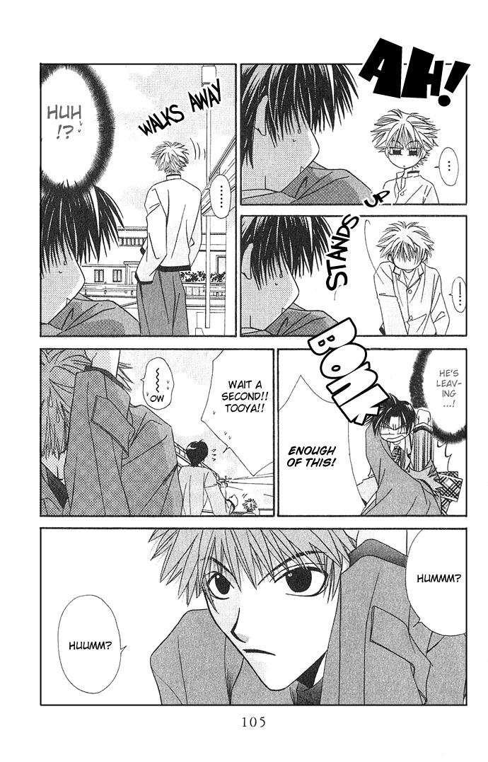 Never Give Up! Vol. 1 Ch. 3 第29页