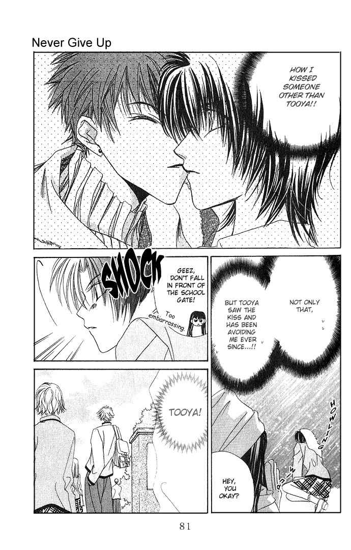 Never Give Up! Vol. 1 Ch. 3 第5页