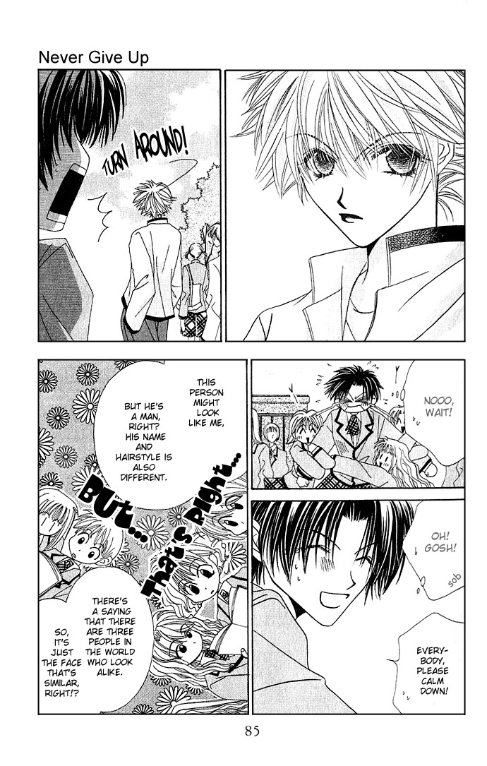 Never Give Up! Vol. 1 Ch. 3 第9页