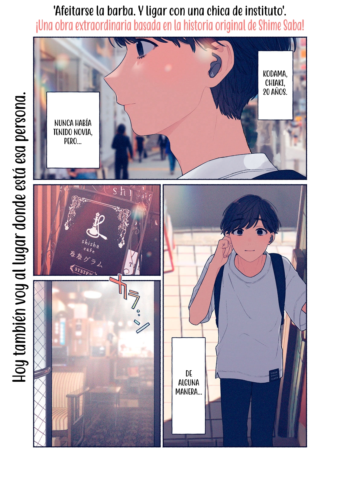 Tayutau Kemuri wa Tsukamenai Vol. 1 Ch. 1 第2页