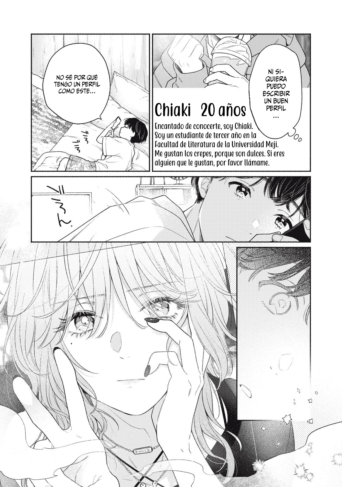 Tayutau Kemuri wa Tsukamenai Vol. 1 Ch. 1 第11页