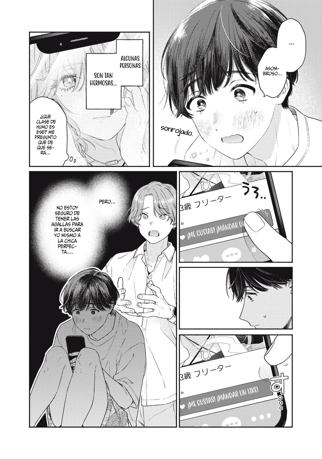 Tayutau Kemuri wa Tsukamenai Vol. 1 Ch. 1 第12页