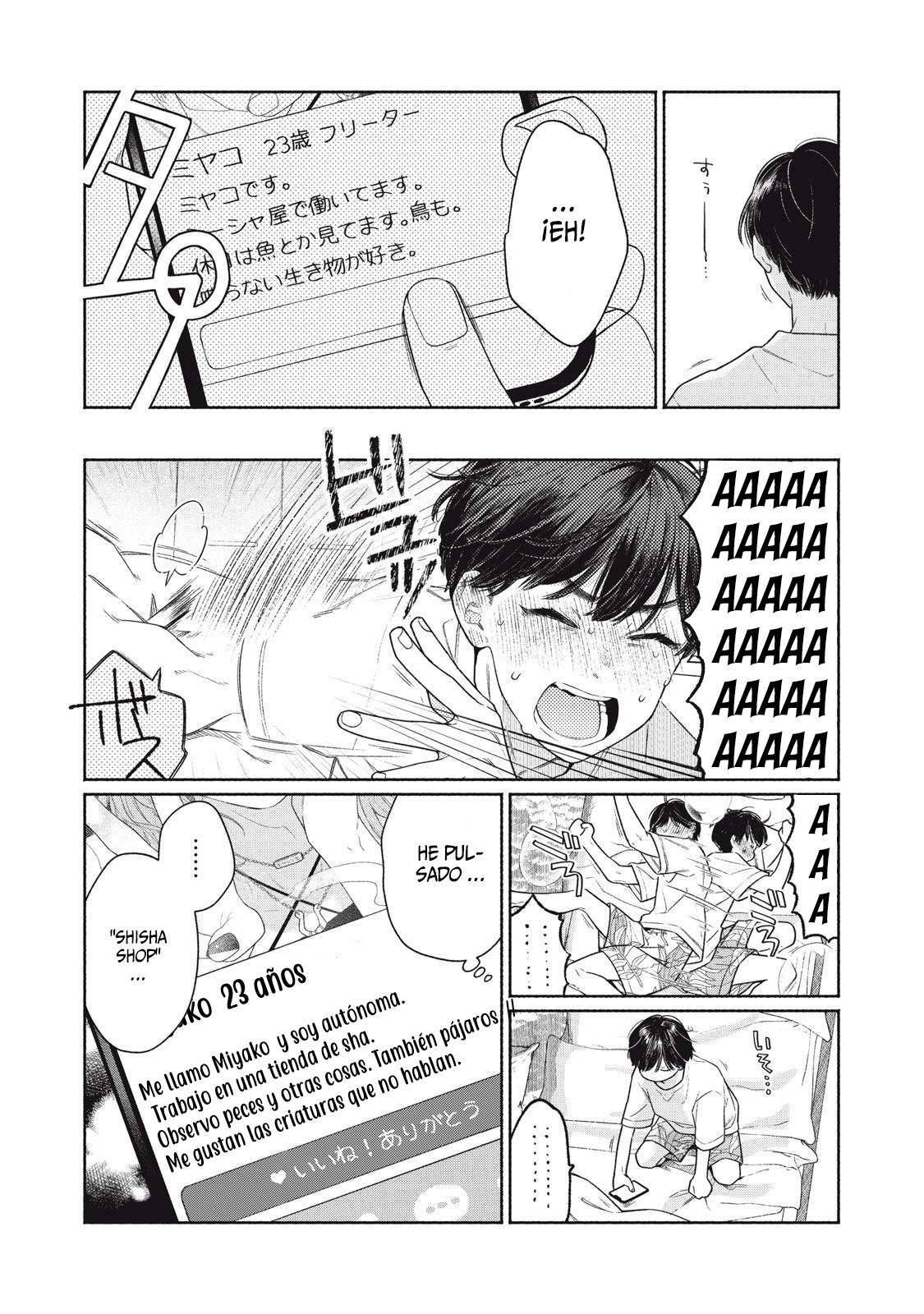 Tayutau Kemuri wa Tsukamenai Vol. 1 Ch. 1 第13页
